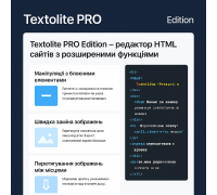 Textolite PRO Edition – professional HTML editor