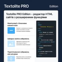 Textolite PRO Edition – statik HTML veb sayt idarəetmə sistemi