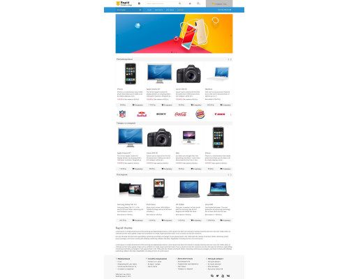 Template for OpenCart Rapid theme, fast responsive template