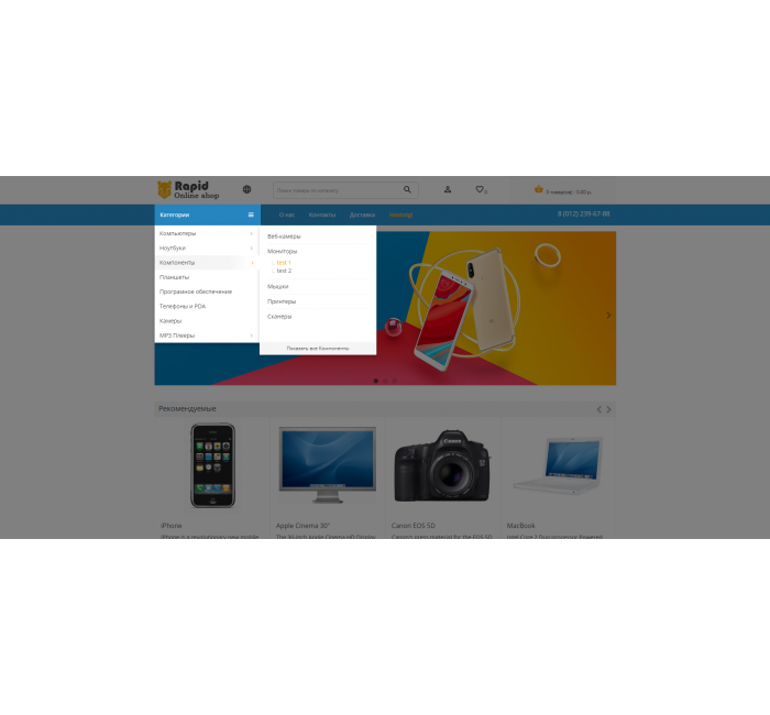 Шаблон для OpenCart Rapid theme, швидкий адаптивний шаблон Шаблон для OpenCart Rapid theme, швидкий адаптивний шаблон