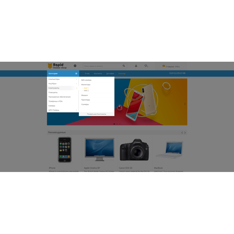 OpenCart Rapid mövzusu üçün şablon, sürətli cavab verən şablon