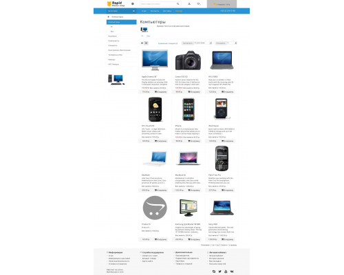 Template for OpenCart Rapid theme, fast responsive template