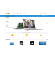 Шаблон для OpenCart Rapid theme,  быстрый адаптивный шаблон
