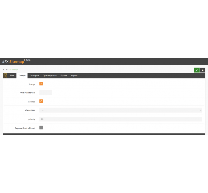 Надшвидкісна карта сайту (FX Sitemap) Надшвидкісна карта сайту (FX Sitemap)