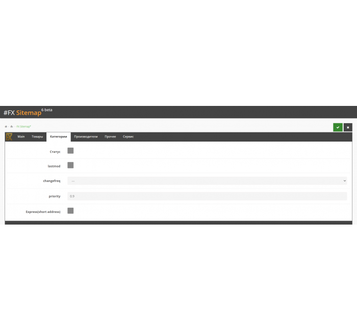 Надшвидкісна карта сайту (FX Sitemap) Надшвидкісна карта сайту (FX Sitemap)
