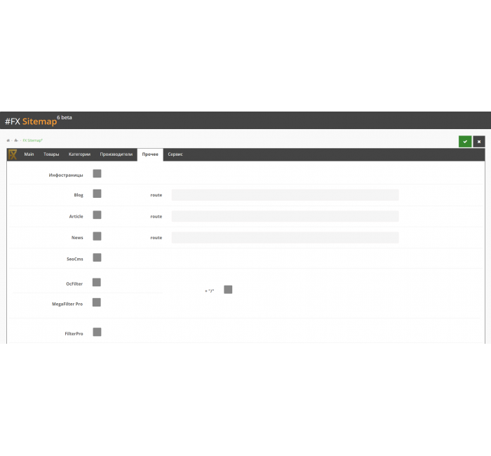 Надшвидкісна карта сайту (FX Sitemap) Надшвидкісна карта сайту (FX Sitemap)