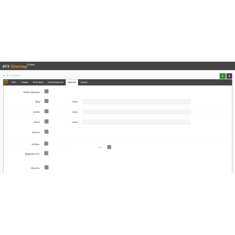 Ultra sürətli sayt xəritəsi (FX Sayt xəritəsi)
