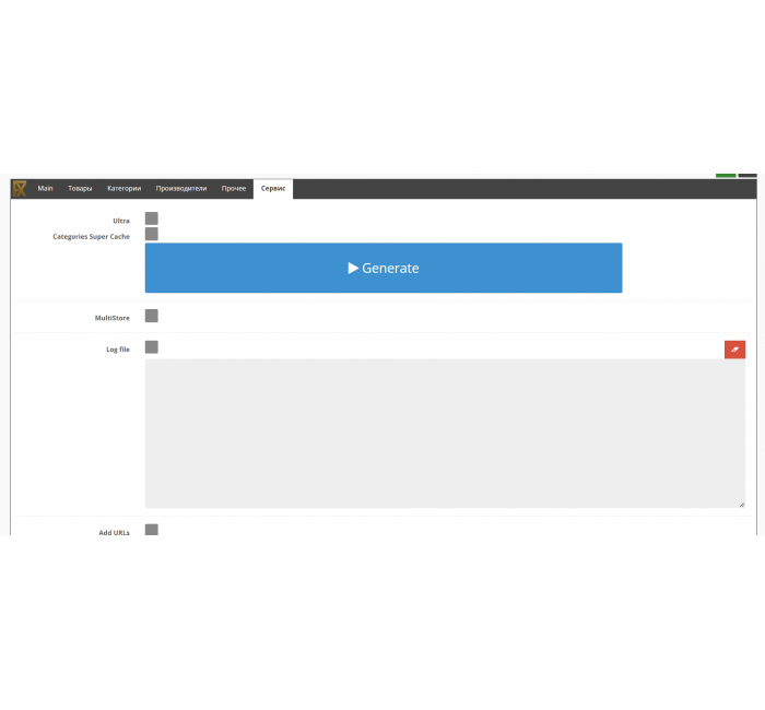 Надшвидкісна карта сайту (FX Sitemap) Надшвидкісна карта сайту (FX Sitemap)