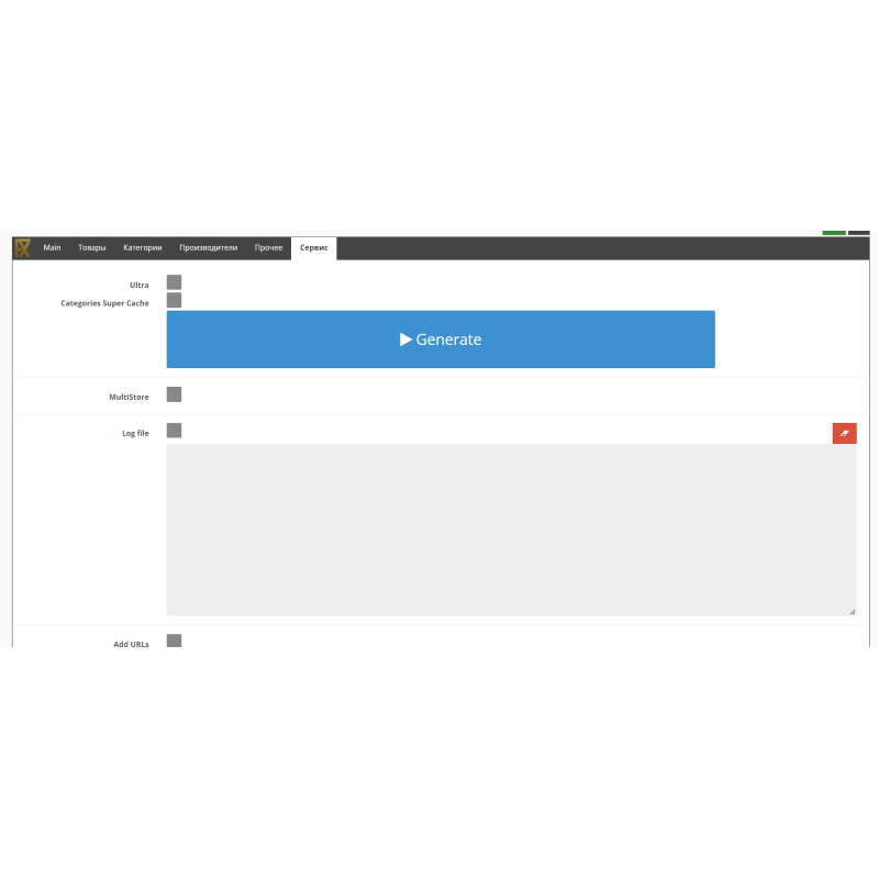 Ultra sürətli sayt xəritəsi (FX Sayt xəritəsi)