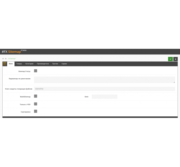 Надшвидкісна карта сайту (FX Sitemap) Надшвидкісна карта сайту (FX Sitemap)