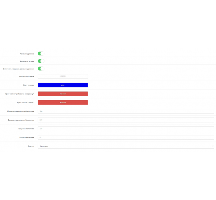 Modul Google AMP untuk Opencart Modul Google AMP untuk Opencart