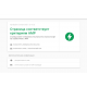 Модуль Google AMP для Opencart