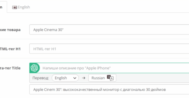 Модуль аналитика для open cart