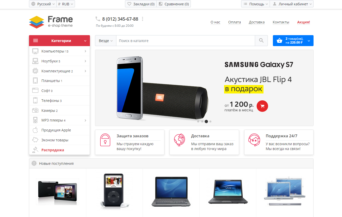 Завантажити Frame - швидкий адаптивний шаблон на Bootstrap 4 для ...